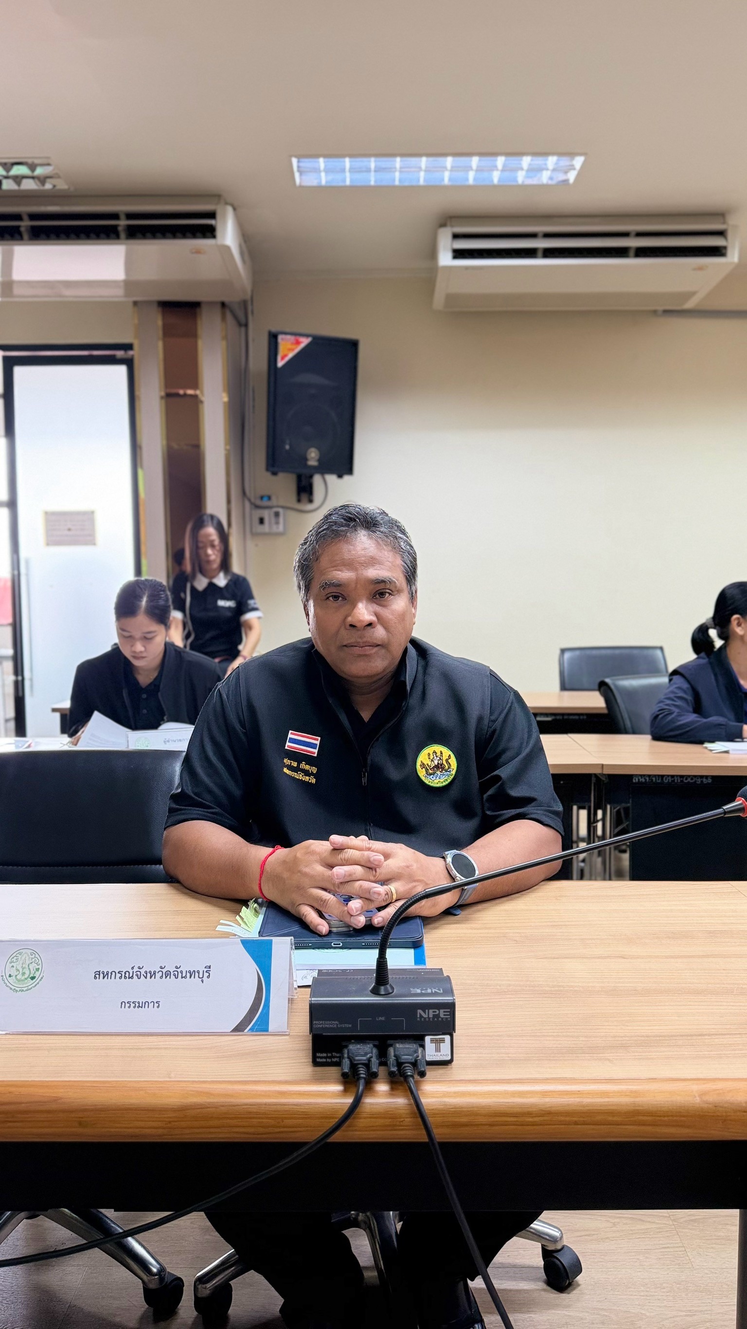 title - การประชุมคณะกรรมการปฏิรูปที่ดินจังหวัดจันทบุรี ครั้งที่ 2/2569 